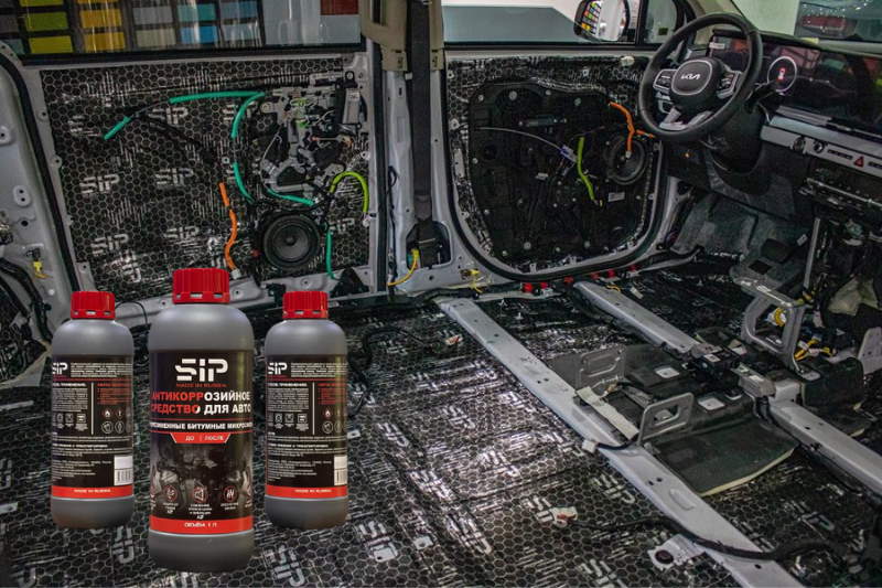 Dán cách âm SIP và phủ gầm SIP