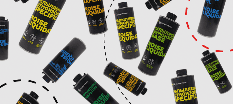 Xịt Phủ Gầm StP