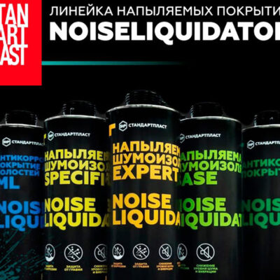 thuong hieu phu gam stp chong ri cao cap made in russia 1