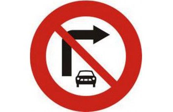 Biển số 103b - Biển cấm xe ô tô rẽ phải