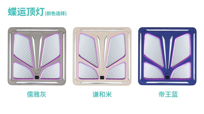 Có nên lắp đèn tần cánh bướm cho xe ô tô không?