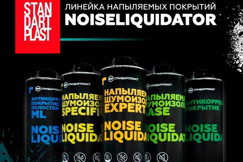 Phủ gầm StP cho xe Kia Carnival 2024