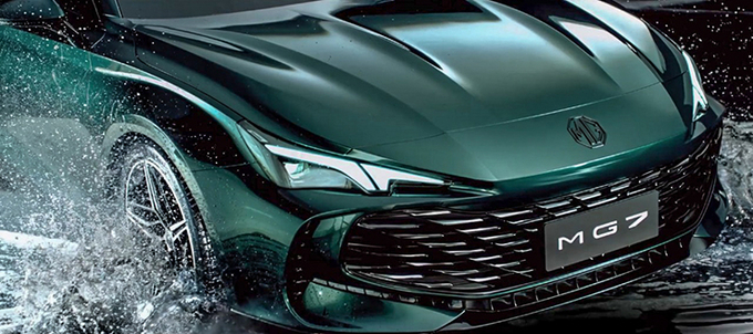 Tính năng nổi bật của dòng MG7