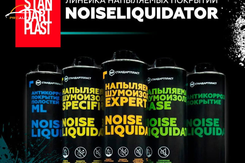 Phủ gầm StP cho xe Hyundai Santafe 2024