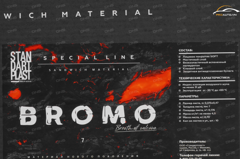 Khám phá tiêu âm Bromo - Sản phẩm cách âm thế hệ mới