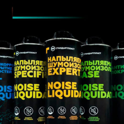 Phủ gầm xe KIA Sportage 2025 thương hiệu StP